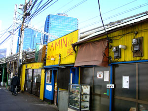 070125aminshop